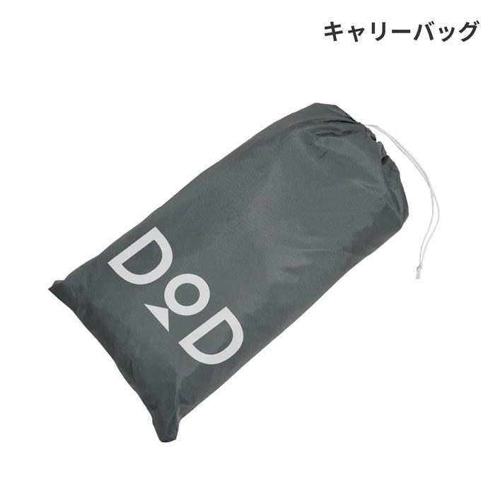 DOD Grand Sheet 6-Person GS6-827-GY Gray (Approx.) W340 x D340cm