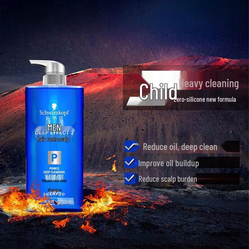 Schwarzkopf Мужской очищающий шампунь с вулканическим камнем