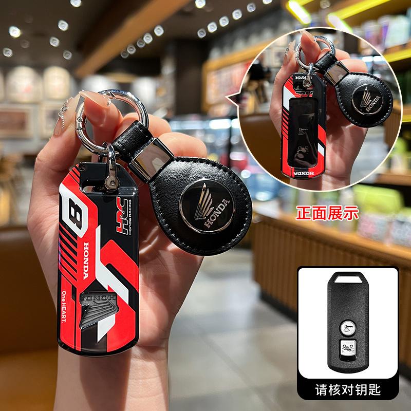 2/3 Buttons TPU Motorcycle Logo Scooter Remote Key Case Cover Shell Keychain For Honda SH125 SH130 PCX 125 SH300 Forza 125 X-AD