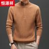 Hengyuanxiang Men's 100% Wool Stand Collar Zipper Thick Knit Sweater