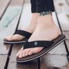 Men's Summer Beach Flip Flops - Trendy, Non-Slip, Casual Sandals