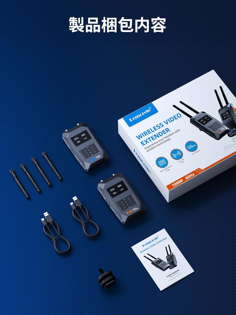 Wireless HDMI Lemorele Wireless Extended Can Add 4 Settings 1080P Full Ultra Low 200m Stable Transmission Compatible with Easy To Technical Approval