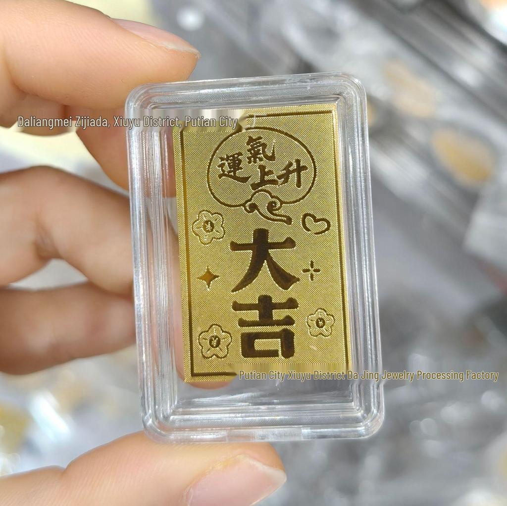 2mg Gold-Plated Wealth-Attracting Mobile Phone Sticker with Adhesive Backing