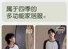 Xuan Liang Men's Modal Long Sleeve Casual Home Clothing Set