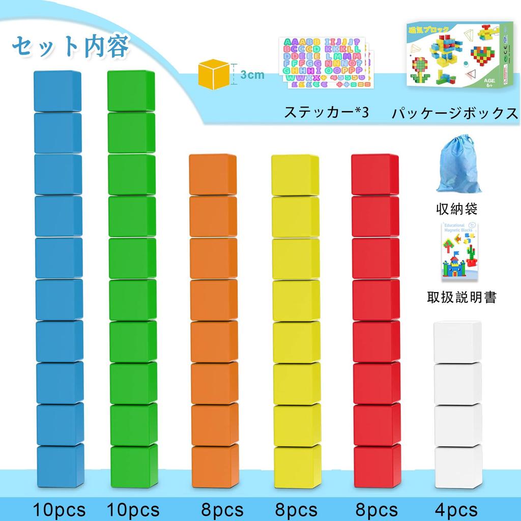 AMYCOOL Магнитный Магнитный 48 3D Строительство Обучающий 3D Мозг Ранний STEM Обучающий Образовательная Игрушка Играть для Длительного Использования Для Долгого Раннего Детства Я