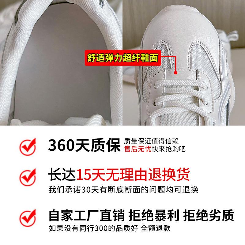 Новые папины кроссовки женские 2025 лето женские легкие спортивные кроссовки универсальные беговые кроссовки платформа сетчатые дышащие женские кроссовки