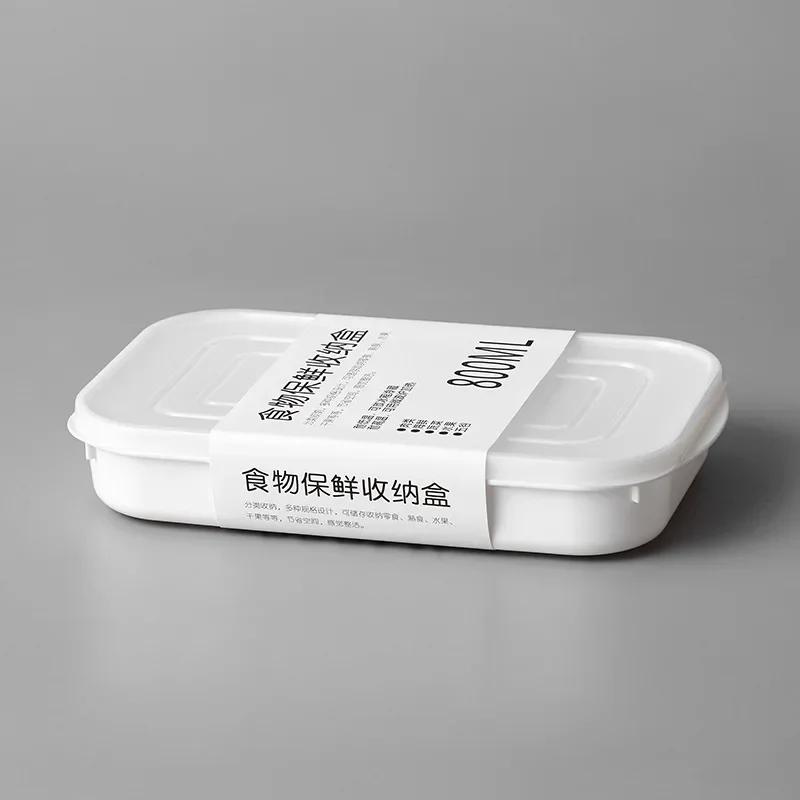 Контейнеры для хранения продуктов в холодильнике Специальный герметичный контейнер Кухонный морозильник Герметичный контейнер Овощи Фрукты Мясо Контейнер для свежих продуктов Органайзер для продуктов