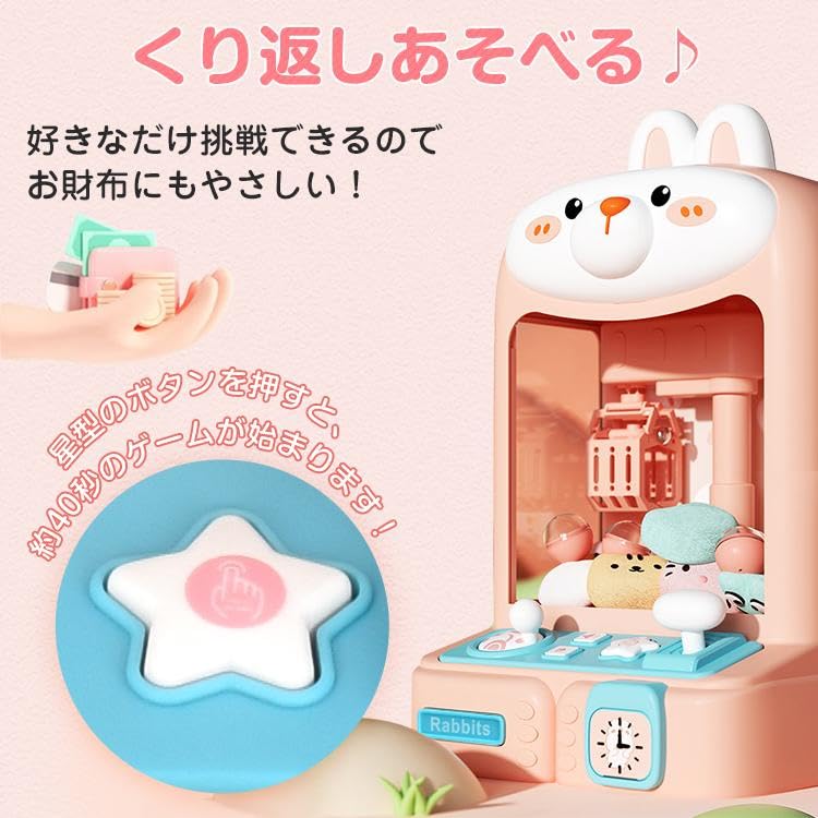 Sanparshi Crane Game UFO Catcher USB зарядка игрушка мягкая игрушка и капсула в комплекте (Кролик)