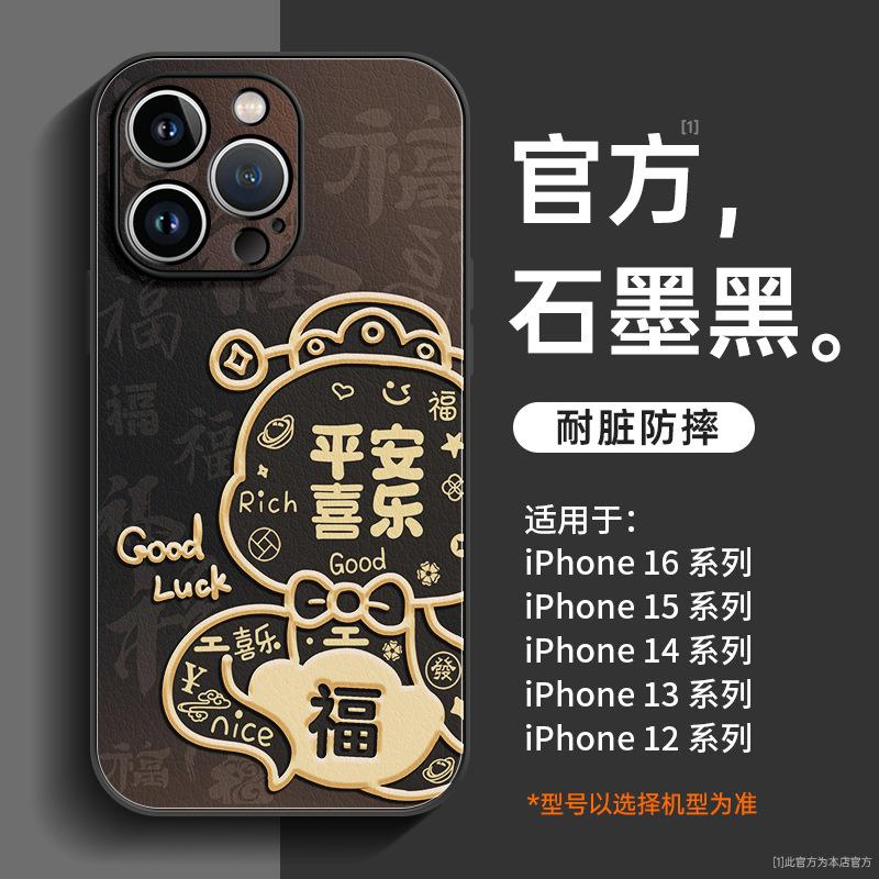 Подходит для чехла на мобильный телефон Apple 11promax 11 новый iphone11pro красный 11 чехол из овчины x 11plus