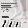 Zhuji Four Seasons Men's Casual Sweat-Absorbent Odor-Resistant Short Cotton Socks - Black, White, Gray, 7A Antibacterial Sports Socks