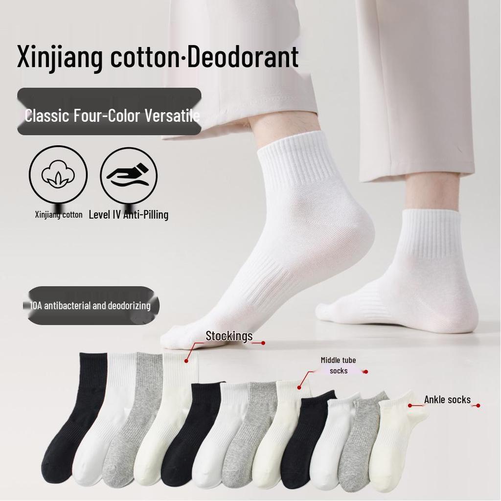 Zhuji Four Seasons Men's Casual Sweat-Absorbent Odor-Resistant Short Cotton Socks - Black, White, Gray, 7A Antibacterial Sports Socks
