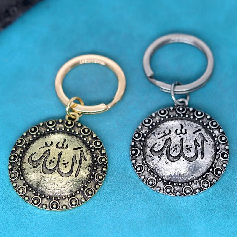 1 шт., высокое качество, бронзовое имя бога, арабское заявление, брелки, мусульманский амулет, ювелирное изделие, подарок, новый