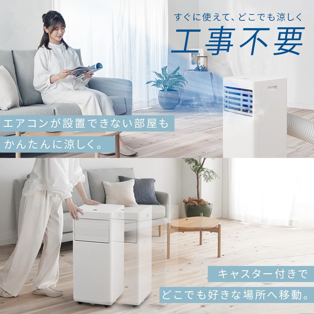 Construction Iris Ohyama Portable Cooler Air Conditioner Cooler Tatami 2024 Model Dehumidification Ventilation Dehumidification Capacity [No Required]