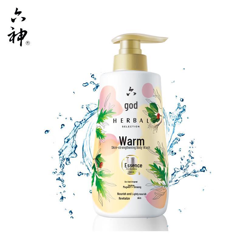 Liu Shen Mugwort & Ginseng Shower Gel