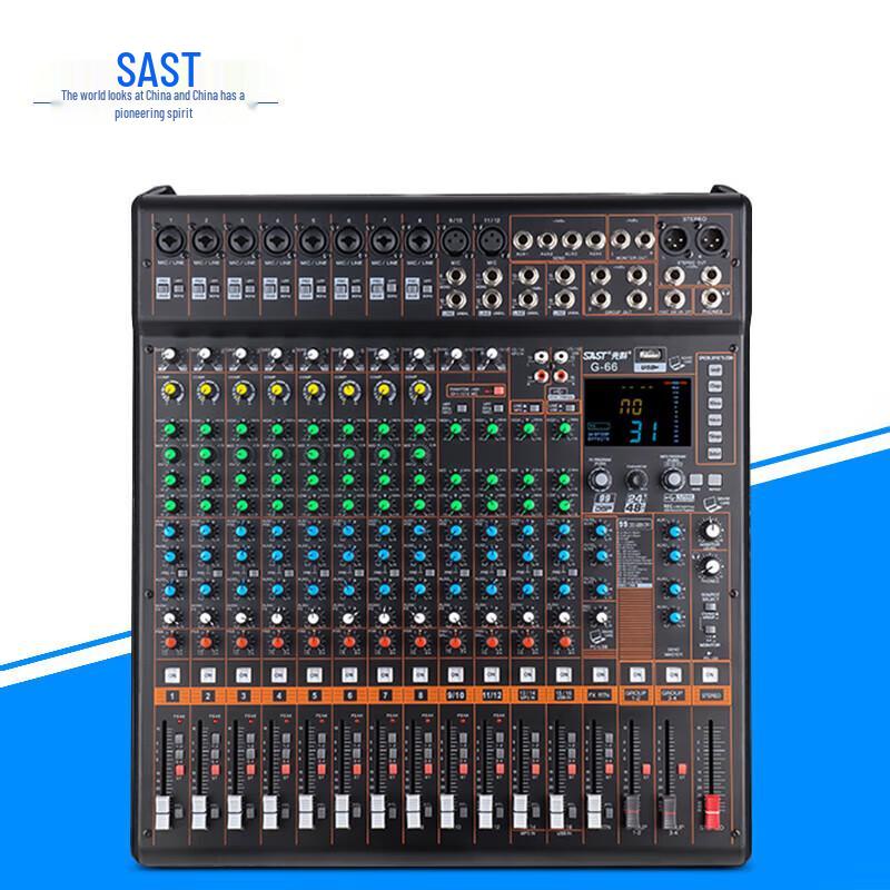 SAST G66 Профессиональная 16-канальная аудиомикшерная консоль CN-штекер (адаптер в комплекте) (Китайская версия)