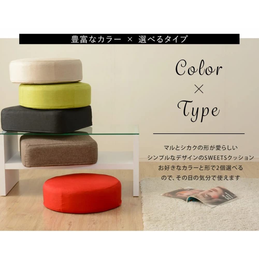 Seltan Cushion Darian Green Washable Cover SWEETS Square Memory Foam Sheet Made In Japan A366t-562GRN