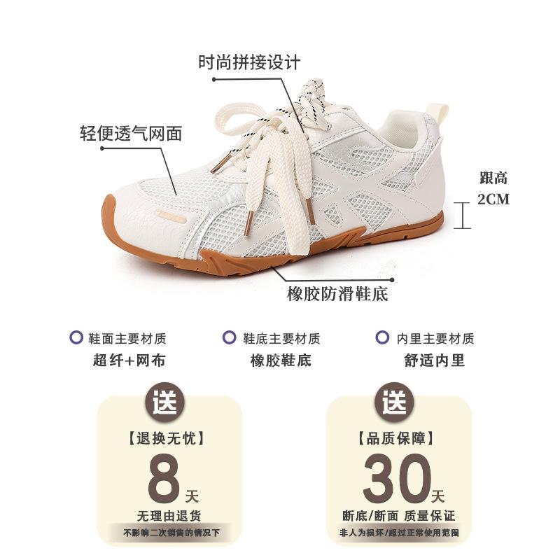 2025 новые летние ретро вставки сетка шнуровка немецкие тренировочные туфли женские спортивные на плоской подошве универсальные дышащие повседневные кеды