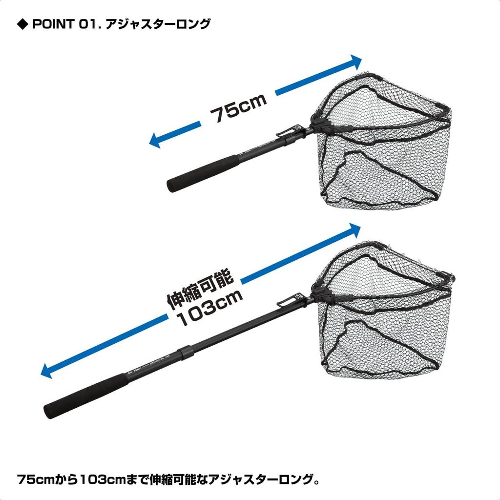 Prox Flip Landing Rubber Net with Adjustable Long Rubber One-Hand Net, Coat, Black/Black