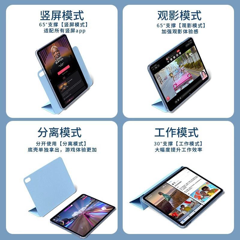 Магнитная умная обложка для iPad Pro 11 12.9 Air 5 10 9-го поколения Mini 6 Тонкий защитный чехол с подставкой Матовое покрытие против отпечатков пальцев