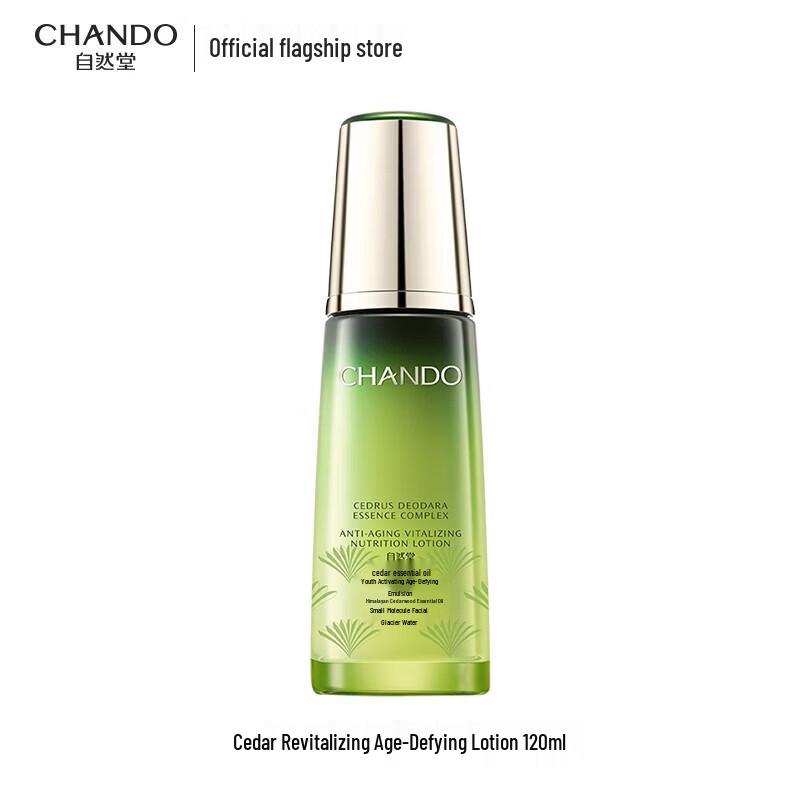CHANDO Cedarwood Essential Oil Revitalizing Age-Defying Lotion
