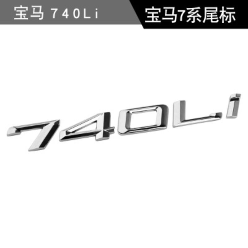 AAAOL1 BMW New 7 Series Digital Metal Badge 745Li 730 740 750 7