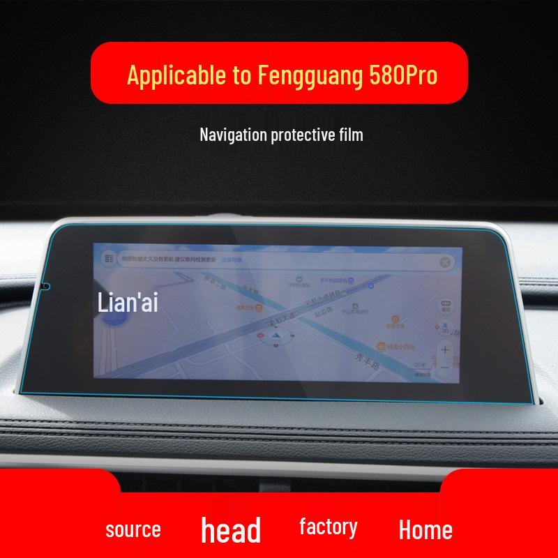 Совместимая Dongfeng Fengguang 580/580 PRO Навигационная Защитная Пленка из Закаленного Стекла с Анти-Синим Светом Наклейка для Защиты Интерьера