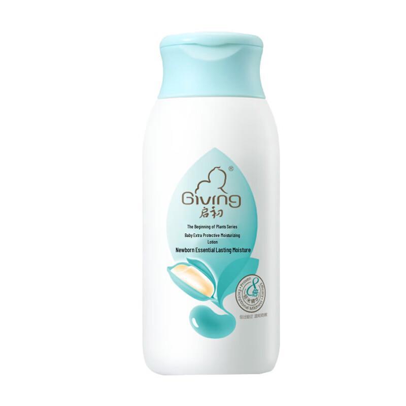 Qichu Baby Lotion & Little Arrow Anti-Hair Loss Shampoo Set