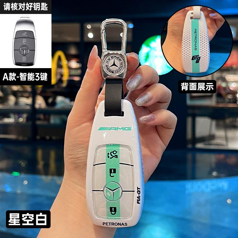 CRX1 Car Key Case Cover Shell For Mercedes Benz A C E S Class GLC CLE CLA W206 W223 W214 E300 S450 S400 W177 W205 W213 W222 X167 AMG