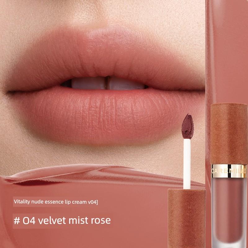 Keman Vitality Nude Essence Light Velvet Lip Cream Matte Lipstick Lip Glaze Autumn and Winter Warm Colors Flagship Authentic Product Enhances