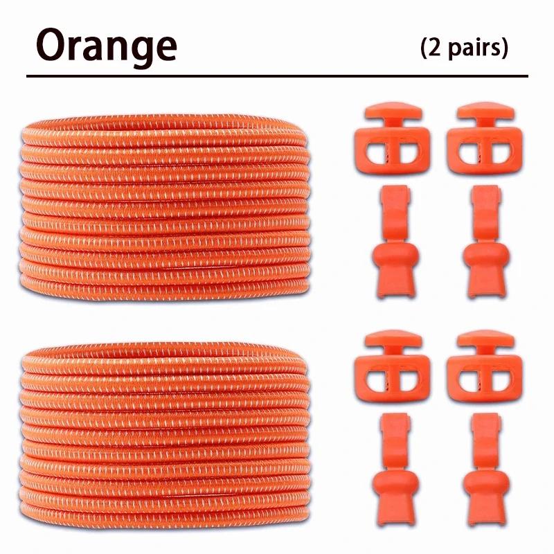 2 пары круглых эластичных шнурков для детей и взрослых, без завязывания, с замком, для кроссовок, набор аксессуаров для быстрой фиксации шнурков