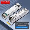 Оптический трансиверный модуль SFP
