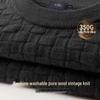 Shanshan Men's Heavyweight Wool Knit Sweater
