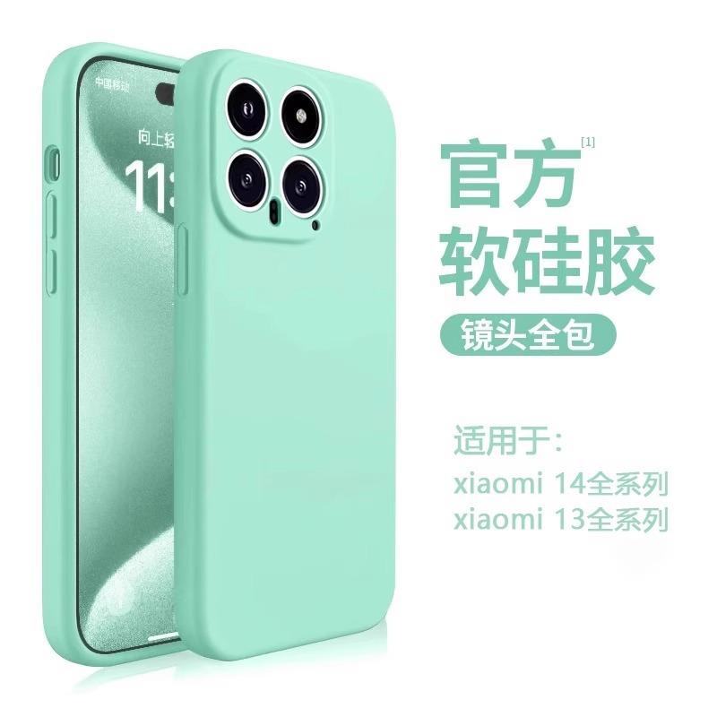 Подходит для чехла мобильного телефона Xiaomi 11 Pro Xiaomi 11 жидкий 11 силиконовый 11 полноразмерный 11 защитный чехол tpu новый флок