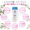 Feminine Wash 150ml 150ml for delicate areas PH-JAPAN-PREMIUM (Fresh Blossom, (x 3))