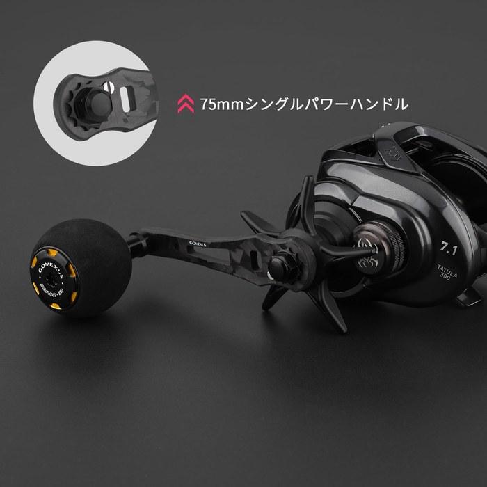 Gomexus CL75 Forged Carbon Reel Handle. Fits Daiwa & Shimano Baitcasting Reels. 75mm. Gold/Black. Includes 38mm EVA Knob.