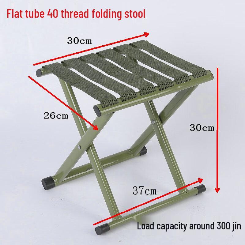 UOSUUOSU Portable Folding Stool