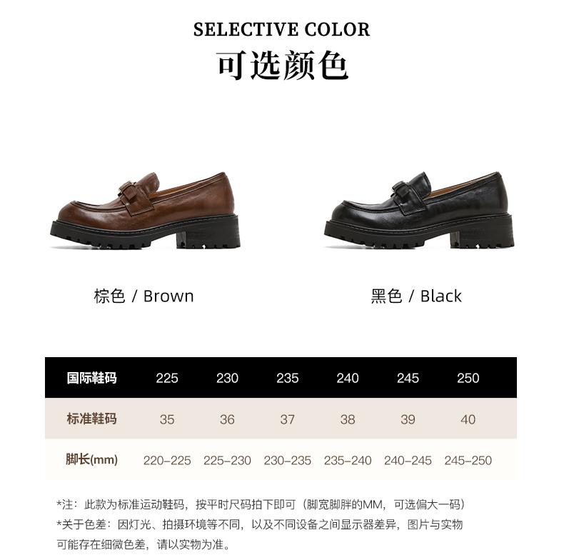 Saturday ST&SAT metal square buckle loafers