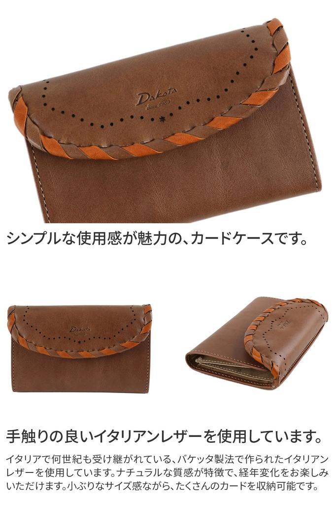 Чехол для карт из натуральной кожи зеленого цвета [Dakota] женский DA-30905-50