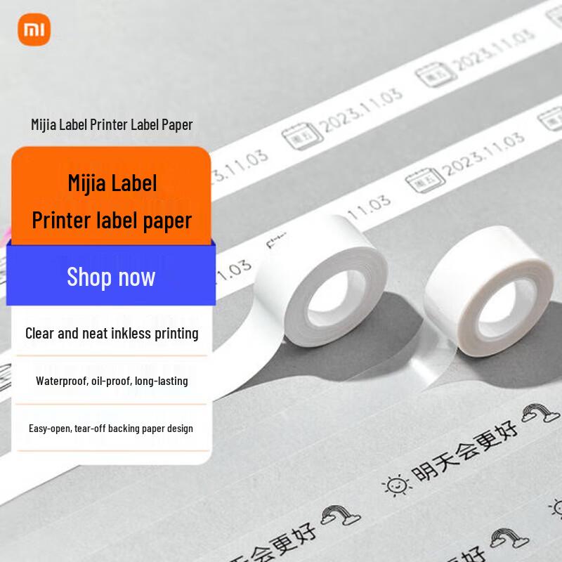 Xiaomi Mijia Label Printer