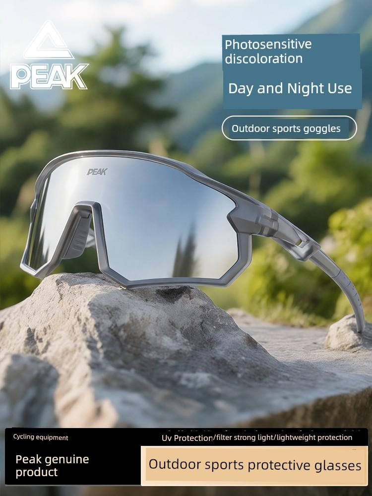 Peak Sports Glasses, Photochromic, Day and Night Use, Anti-Uv, Anti-Wind and Sand Goggles, Outdoor Running and Cycling