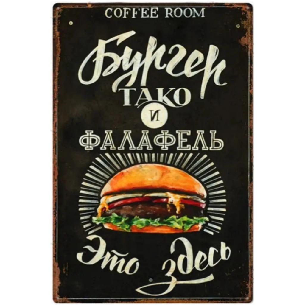 Vintage Pizza Zone Plaque Great Food Metal Sign Pub Bar Home Decoration Best Homemade Poster Italian Pizza Wall Art Plate