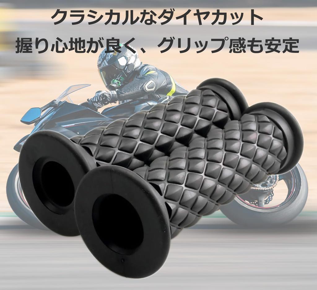 1" Грипса для руля 25,4 мм Harley Bike Грипсы Американский 25 мм/28 мм Комплект Алмазная насечка Непрокалываемый (черный)