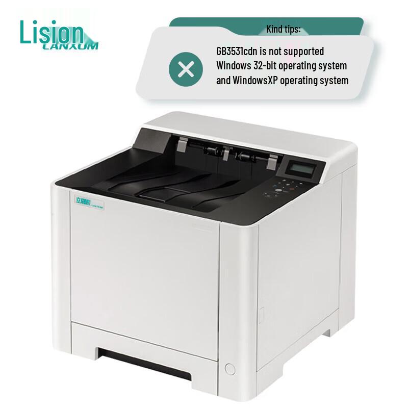 LANXUM GB3531cdn A4 Color Laser Printer CN plug (adapter included)