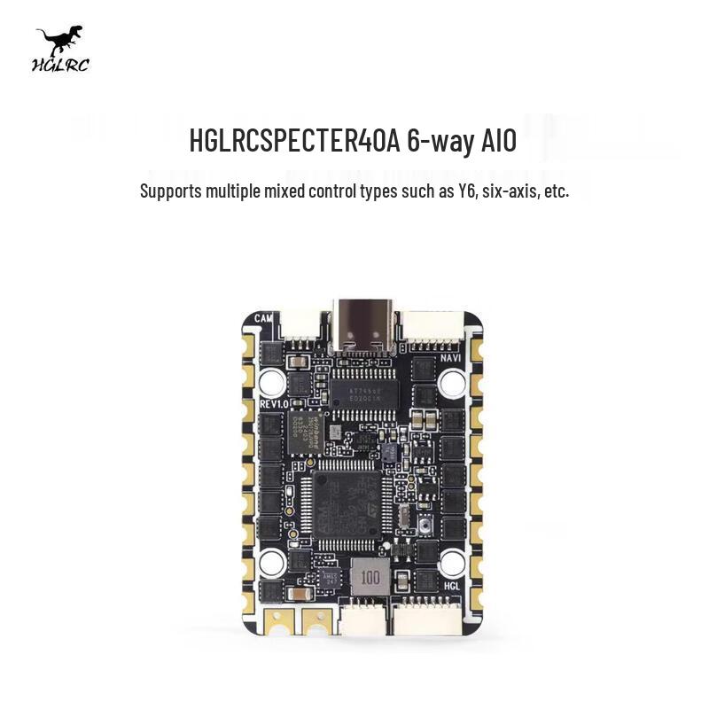 HGLRC FPV Flight Controller and ESC Components