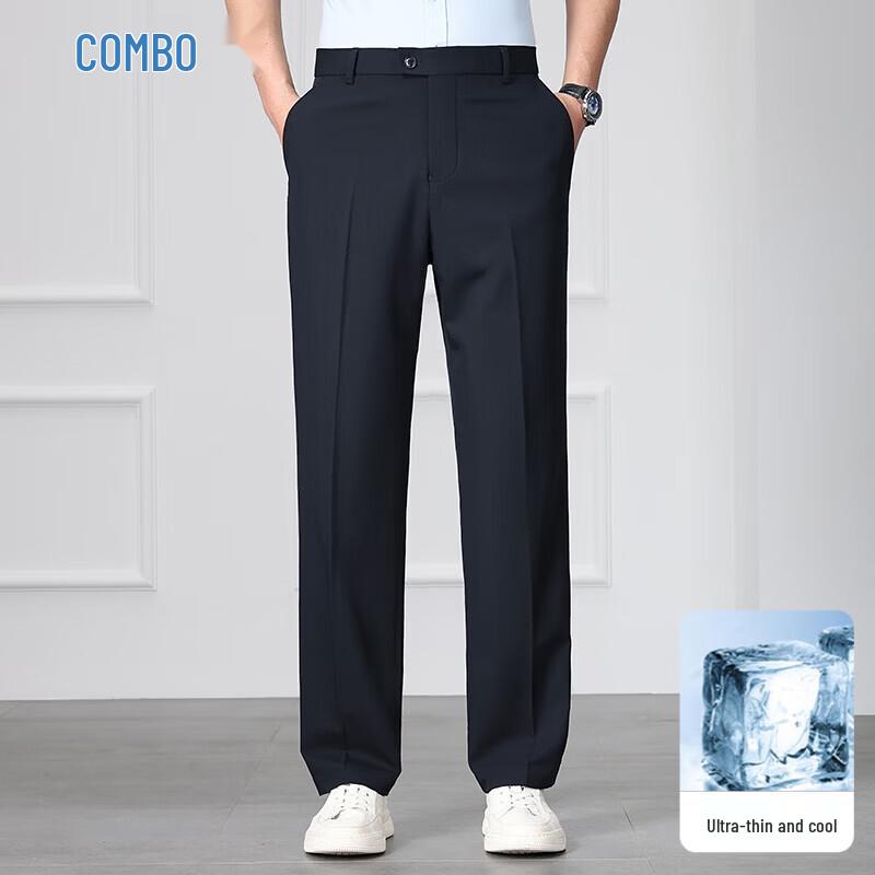 Мужские легкие брюки Kangbo в стиле business casual прямого кроя