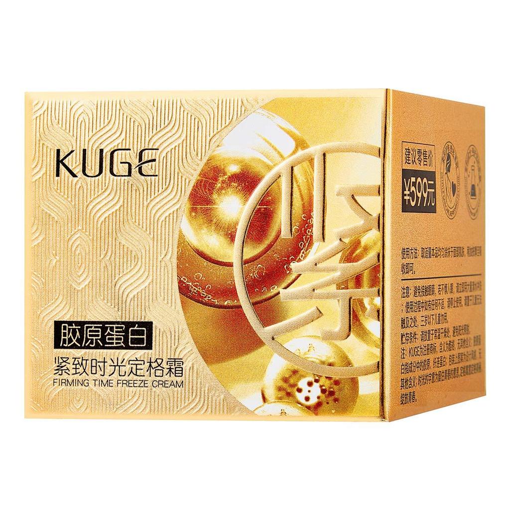 Коллагеновый укрепляющий крем Time Freeze Против морщин Увлажняющий крем для разглаживания мелких морщин