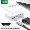 Ugreen USB-C к HDMI VGA 2-в-1 Адаптер-хаб