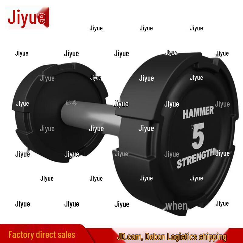 Набор гантелей JiYue с круглой головкой, покрытых ПУ