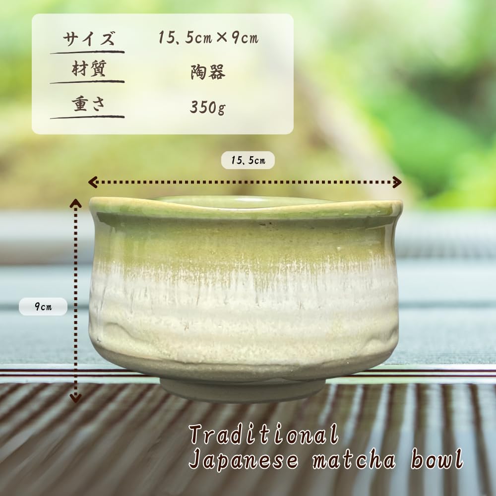 Matcha 11cm x Straw Ash Mino Made in Japan Ale-net Bowl, 6.8cm H, Glaze, Ware,