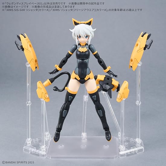 BANDAI SPIRITS Подставка для демонстрации оружия 01 Пластиковая модель (Цветовая кодировка)